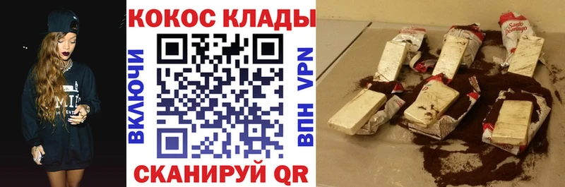 Cocaine Боливия  Емва 