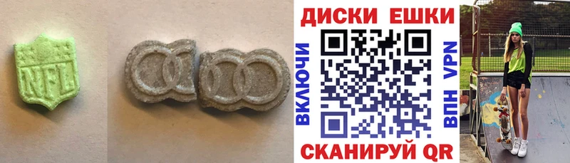 ЭКСТАЗИ Дубай  Емва 
