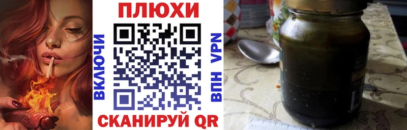 наркота  Емва  Гашиш гарик 