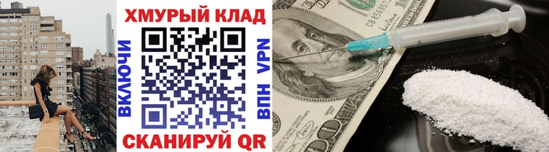 Героин хмурый  KRAKEN ONION  Емва 
