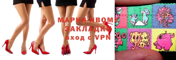 мяу мяу кристалл Липки