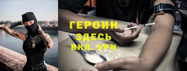 кристаллы Лихославль