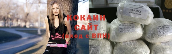 мяу мяу кристалл Липки