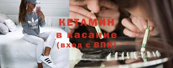 кристаллы Лихославль