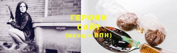 мяу мяу кристалл Липки