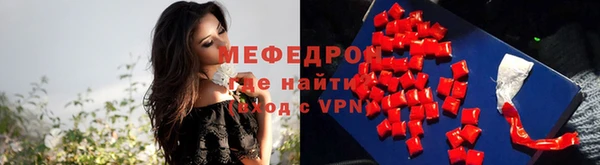 кристаллы Лихославль