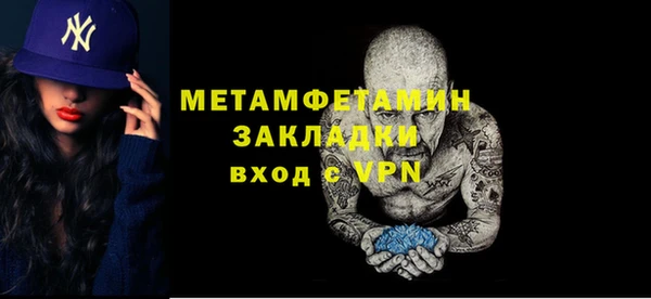 кристаллы Лихославль