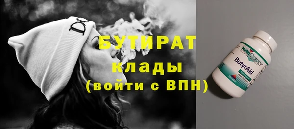 спайс Анива