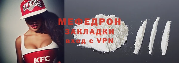 мяу мяу кристалл Липки