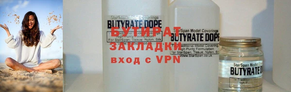 мяу мяу кристалл Липки