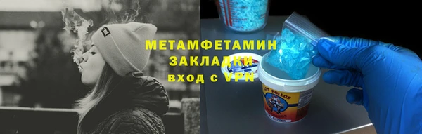 мяу мяу кристалл Липки
