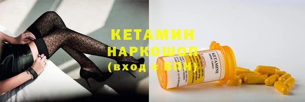 мяу мяу кристалл Липки