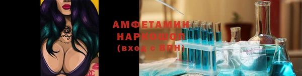 кристаллы Лихославль