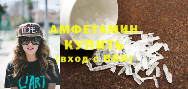 кристаллы Лихославль