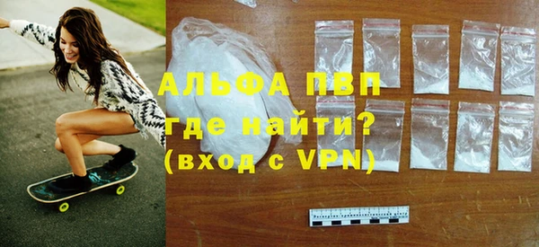 a pvp Анжеро-Судженск