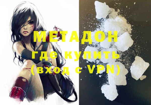 мяу мяу кристалл Липки