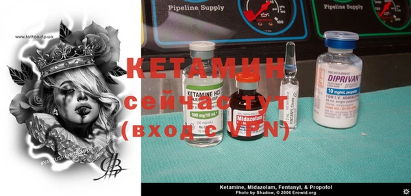 мяу мяу кристалл Липки