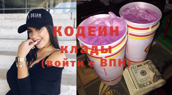 мяу мяу кристалл Липки