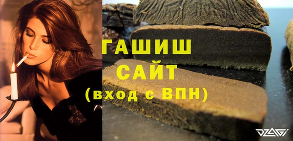 кристаллы Лихославль