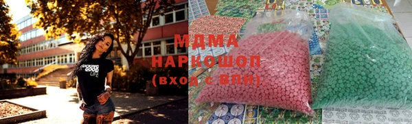 мяу мяу мука Артём