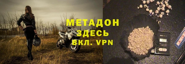 кристаллы Лихославль