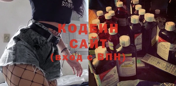 кристаллы Лихославль