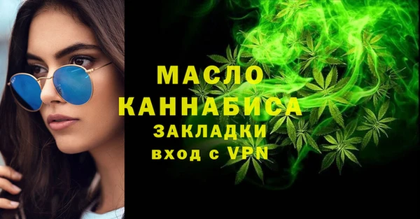 кристаллы Лихославль