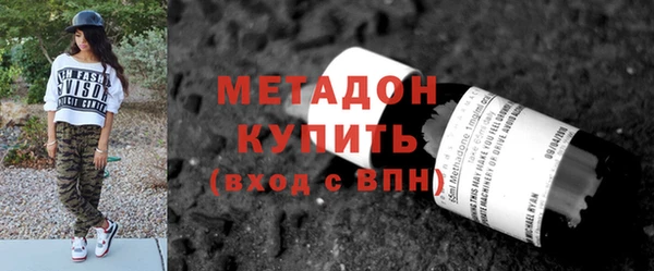 кристаллы Лихославль