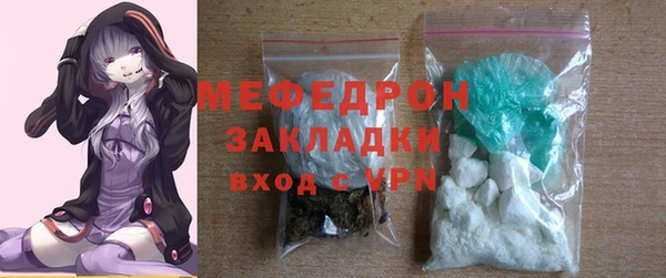 кристаллы Лихославль