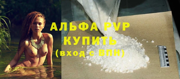 мяу мяу кристалл Липки