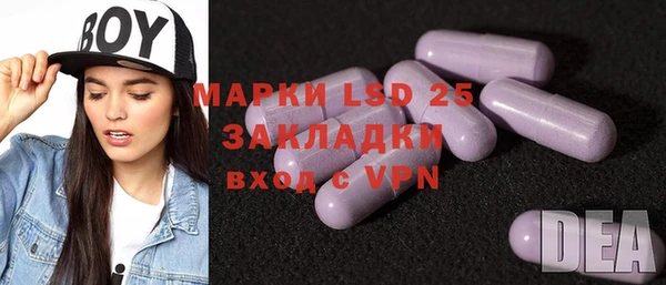мяу мяу кристалл Липки