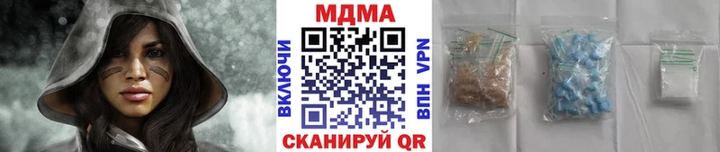 купить наркотики сайты  Емва  omg   МДМА crystal 