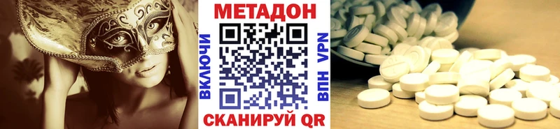 Метадон мёд Емва