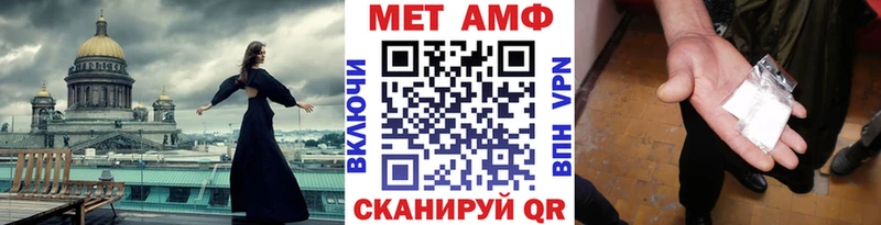 Первитин мет  цена наркотик  Емва 