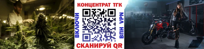 Дистиллят ТГК THC oil  купить  сайты  Емва 